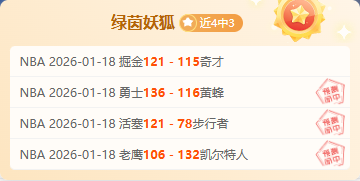 席力挽狂澜,助曼城晋级,足总杯决赛,开云体育,KaiYun,Sports,开云体育官网,开云体育官网,开云体育下载,开云体育APP