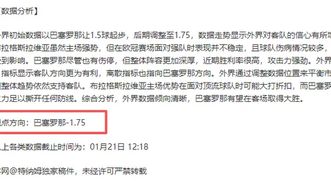 欧冠巅峰之战！哈弗茨逆风翻盘，21年决赛一剑封喉，切尔西逆袭成功夺冠